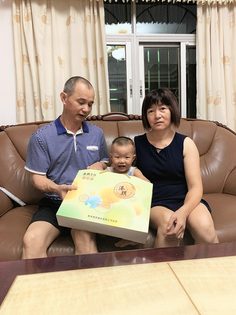 有家&middot; 有爱| 2020OD体育电子第一季生日晚会！